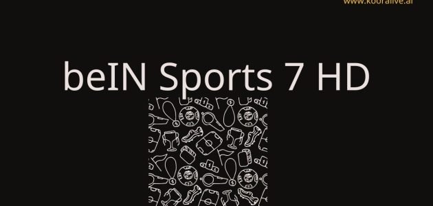 bein sports 7 hd during koora live exclusive broadcast 2025