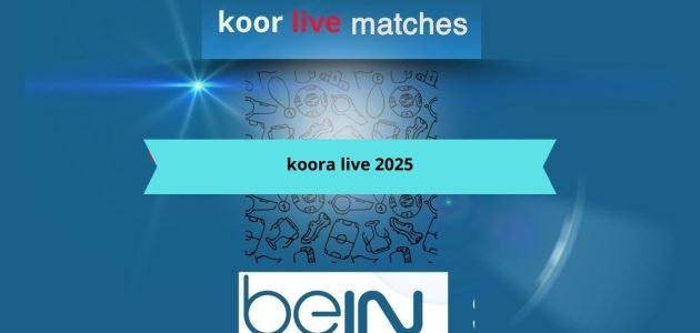 مباريات 21 ديسمبر بث مباشر على koora live