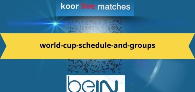 جدول ومجموعات تنظيم بطولة كأس العالم للأندية فيفا 2025